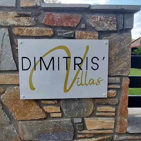 Dimitris - 4 *